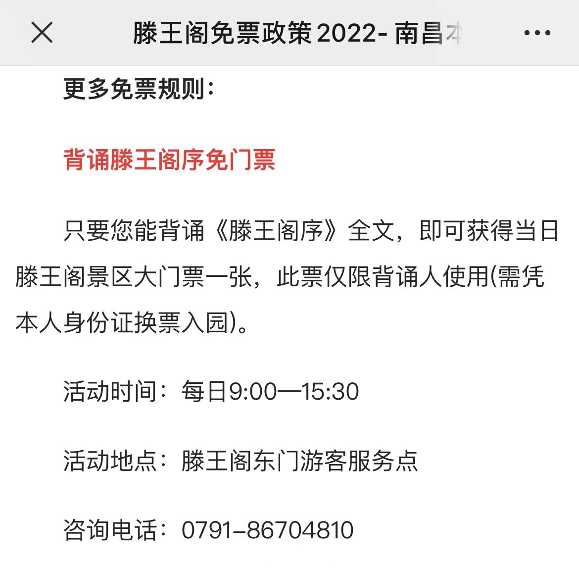 駿鼎達(dá)：擬沖刺創(chuàng)業(yè)板IPO上市，預(yù)計(jì)募資5.58億元