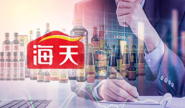 公募輕配海天味業(yè) 整體持倉(cāng)97億占比僅2.5% 3800億“醬油茅”為何竟未入基金法眼？