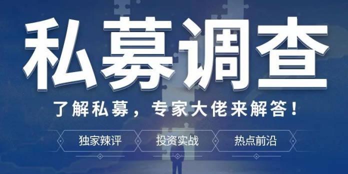 自購潮”空前高漲！千家私募加持50億元，機(jī)構(gòu)稱抄底正當(dāng)時(shí)