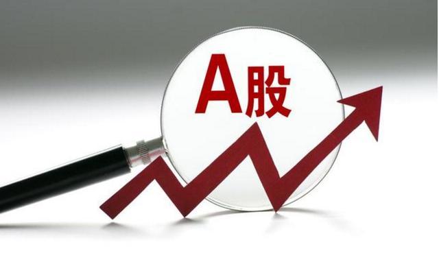 收評(píng)：創(chuàng)業(yè)板指漲2.52% 信創(chuàng)、醫(yī)藥板塊大漲