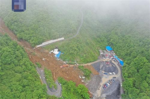 四川樂山金口河區(qū)高位山體垮塌事故：19人遇難，搜救工作結束