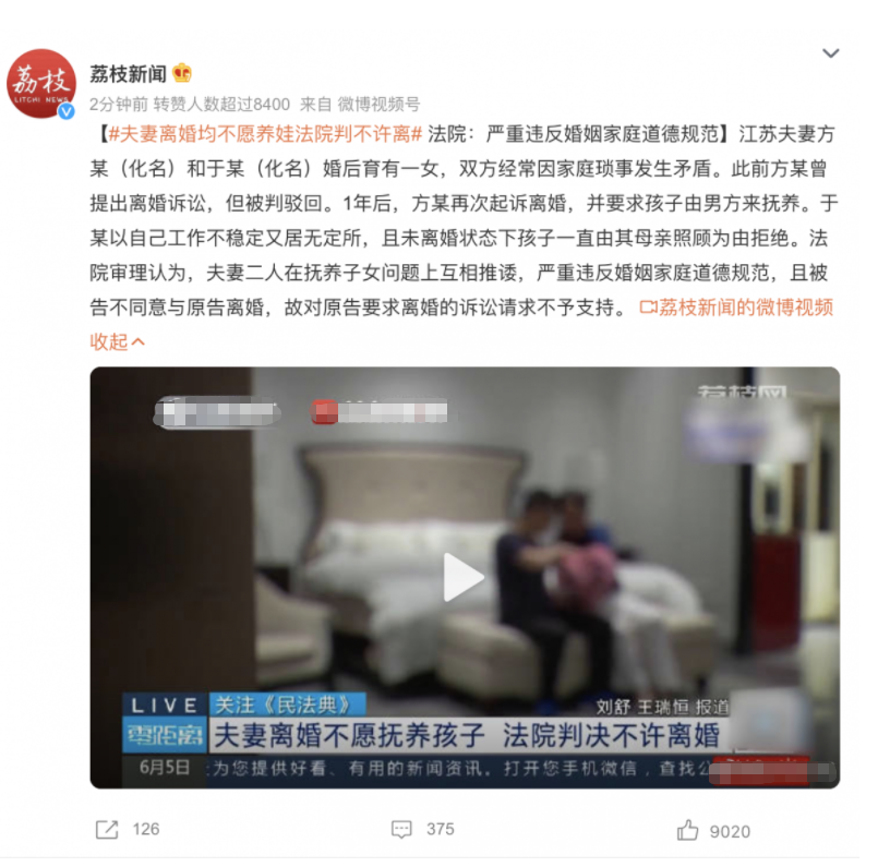 離婚案件中夫妻不爭撫養(yǎng)權，法院如何裁判？