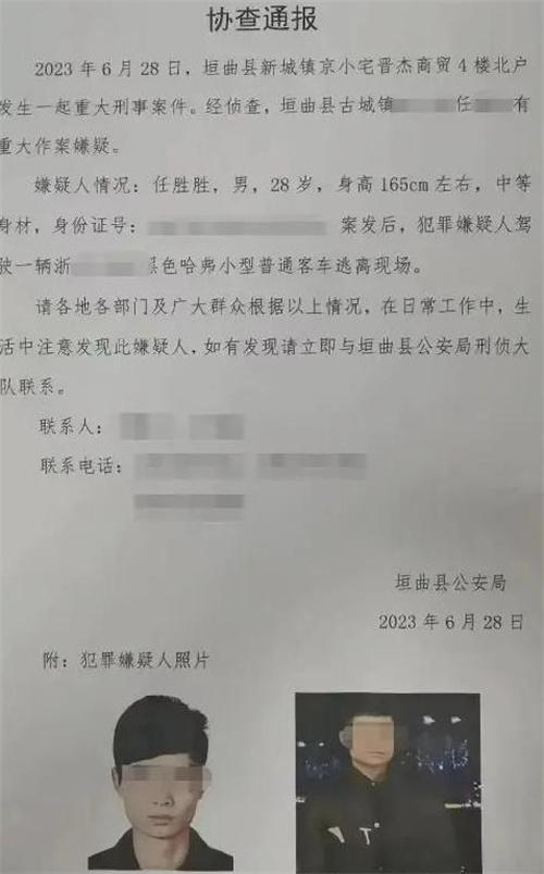 山西運城慘案：男子疑因家庭糾紛殺妻兒后跳河身亡