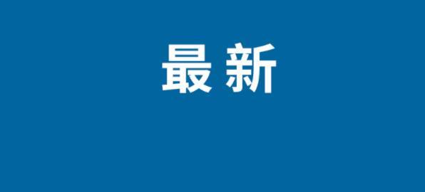 北京南站地鐵4號線運營時間延長，支持支付寶乘車