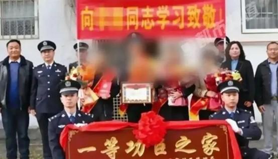 一等功喜報(bào)到家被打碼是為什么 他和家人不能露臉的原因