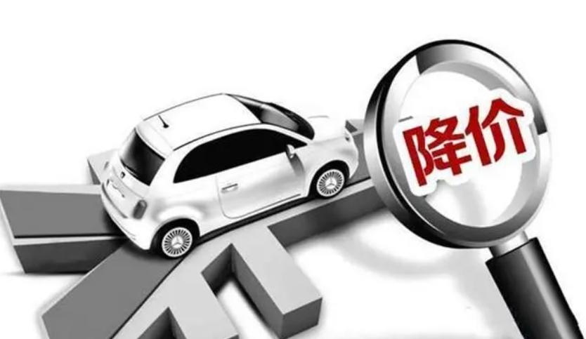 比亞迪龍年車市價(jià)格戰(zhàn)：第一槍打響！