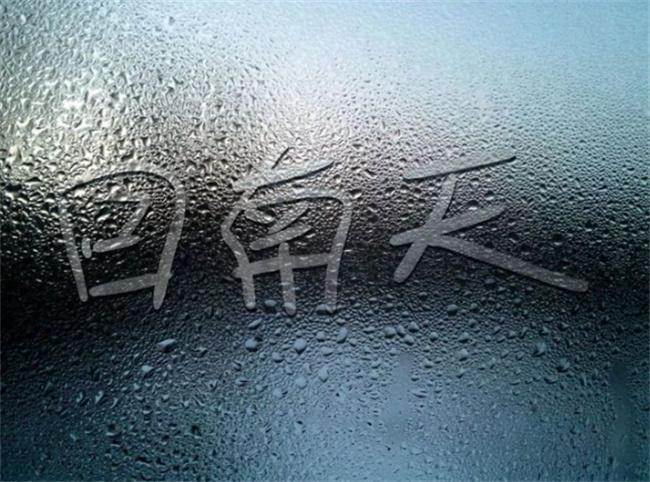 廣東氣象預(yù)警：冷空氣影響，天氣驟降，雨霧頻繁，提醒保暖出行安全