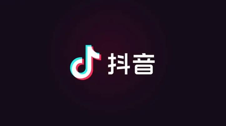 抖音更新：創(chuàng)作者授權(quán)調(diào)整與電商會(huì)員體系清退機(jī)制解讀