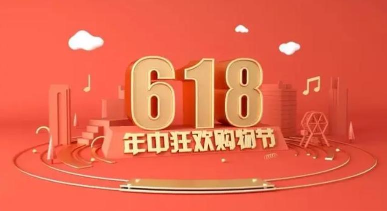 618購物節(jié)沖擊：女裝退貨率飆升80%，電商面臨巨額虧損